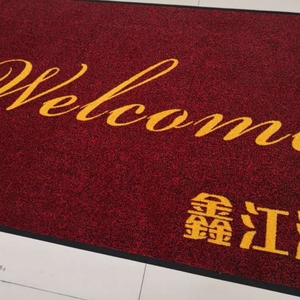 Anti Slip Factory Price Rubber Door <strong>Mats</strong> Custom Printed New Shanghai HangJu <strong>LG</strong>-A015 - Product Image 4