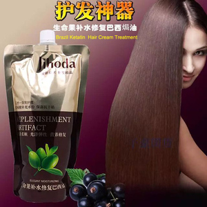 Produits capillaires chauds du marché <span class=keywords><strong>indonésien</strong></span> : Crème de traitement capillaire à la kératine brésilienne et au collagène, Corée - Product Image 1