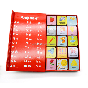 Educación inteligente cartón fashional personalizada libro de aprendizaje <span class=keywords><strong>para</strong></span> los niños - Product Image 2