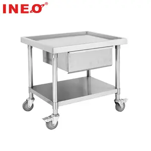 商业厨房移动不锈钢长凳与抽屉和底层 (INEO 是商业厨房项目的专业)