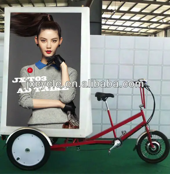 мобильная реклама трицикл