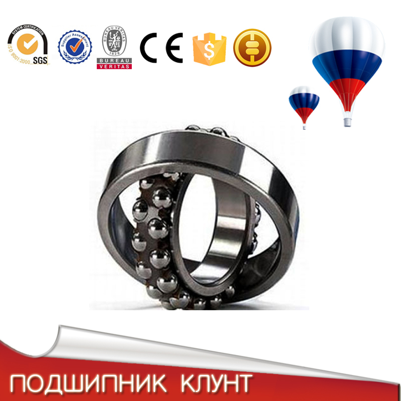 глубокий шаровой подшипник 16009 160010 160011 160012 160013 160014 160015 160017 160018 160019 160020 цена размеры