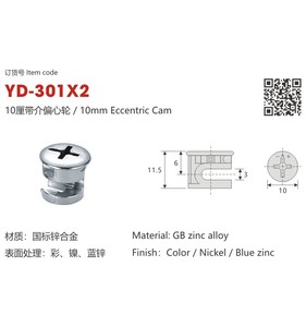 <span class=keywords><strong>Mobili</strong></span> m10 piatto eccentrico/connettore comune <span class=keywords><strong>CAM</strong></span>/<span class=keywords><strong>mobili</strong></span> connettore comune - Product Image 4