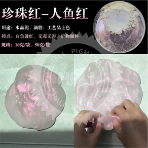 Bột Mica 1Kg Mỗi Màu Bột Ngọc Trai Lấp Lánh Bột Màu Ngọc Trai Bột Màu Phấn Mắt Đổi Màu Cho Xe Hơi Giao Hưởng Màu Trắng Bột Màu Xà Phòng - Product Image 5