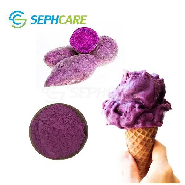 Sephcare天然食品着色料有機紫サツマイモ粉末