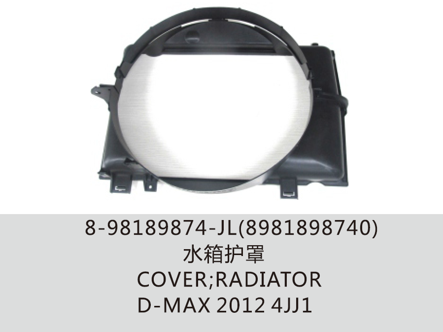 8-98189874-JL Radiator Cover for D-Max 2012 4JJ1 - OEM Quality