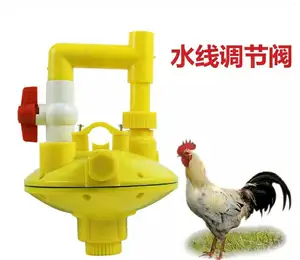 Automático agua potable granja de pollo de reducción de presión Válvula de regulador diseño con tamaño de regulador de flujo