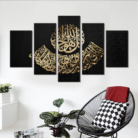 Calligraphie islamique, mots imprimés en UV sur toile polyester de luxe, 5 panneaux, taille personnalisée disponible, décoration murale pour la maison