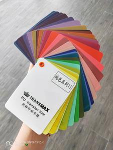 <span class=keywords><strong>Vinyle</strong></span> thermocollant PU multicolore pour vêtements, 50 cm x 25 m, vente en gros d'usine - Product Image 4