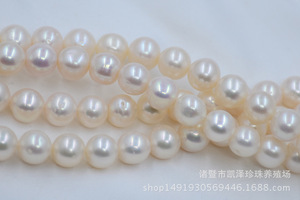 Qualità all'ingrosso puro bianco crema ABS acrilico perline oggetti decorativi per collana gioielli accessori - Product Image 5