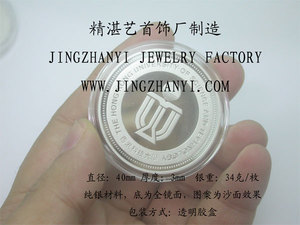 Nhà Máy Trang Sức Jingzhanyi Thiết Kế Và Sản Xuất Đồng Xu, Làm Bằng Chất Liệu Bạc S999/990/925, Hoa Văn Độ Nét Cao - Product Image 5