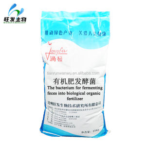 I batteri per la fermentazione feci in biologico fertilizzante organico - Product Image 6