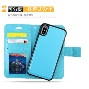 Flip caso de la cubierta con ranura para tarjeta para iPhone XS. XR de cuero dividido teléfono caso diseño suave TPU - Product Image 2
