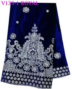 2016 newest style design fashion royal blue African velvet lace for clothes