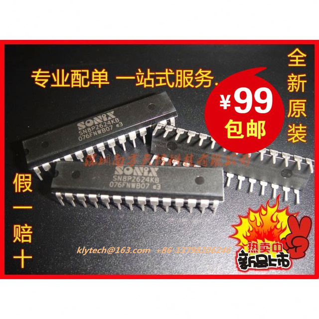 New ic price SN8P2624KB buffer into disposable chip Maintenance need to write programs A blank