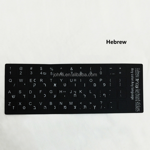 Deutsch máy tính xách tay da bàn phím sticker có thể in bàn phím sticker - Product Image 4
