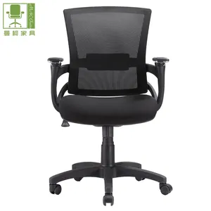 Modern shape office furniture back seat connection while leaning back director mesh office chairs office furniture