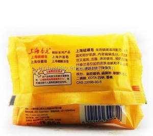 Shanghai серное мыло с высокой эффективностью против зуда, перхоти, мыла от прыщей для ухода за кожей, мыльные пузырьки для ванны противогрибковое 85 г/шт.
