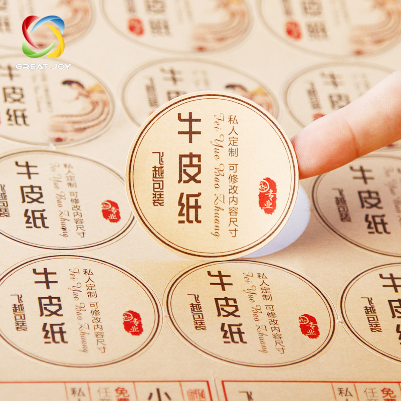HSコード自己粘着紙ラベルステッカー| Alibaba.com