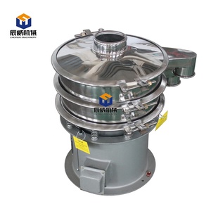 S49-B高効率振動ふるい用食品ハーブ - Product Image 1