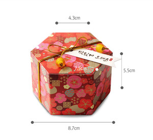 Boîte-cadeau D'emballage de Bonbons Bébé Douche Garçon Fille Cadeaux Boîtes De Mariage Bonbonnière Cadeau D'anniversaire Boîte à Sucre - Product Image 6