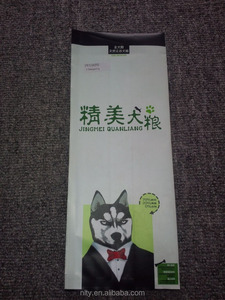 PET/NY/AI/<span class=keywords><strong>PE</strong></span> bolsa <span class=keywords><strong>o</strong></span> bolsas de plástico de comida para perros - Product Image 3