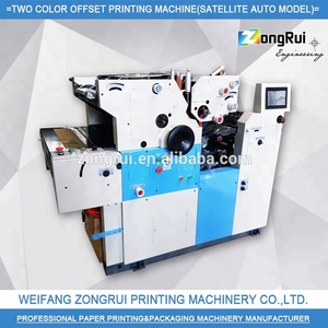 In ấn Máy Móc Lãnh Đạo ZR56IISA hai màu bù đắp máy in - Product Image 6