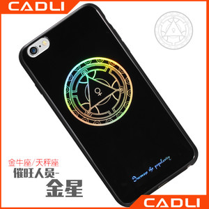 2017 Forro estuches de plástico diseño <span class=keywords><strong>12</strong></span> zodicaco dibujo Antideslizante para <span class=keywords><strong>iphone</strong></span> 6 6plus 7 7plus móvil - Product Image 1