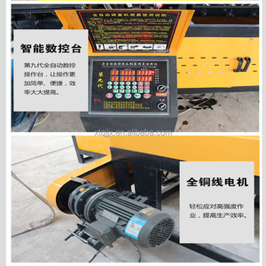 Bán Hot Thanh Nhỏ Thẳng Máy Thép Thẳng Cắt Uốn Giá Máy - Product Image 6