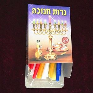 Luminoso Fiamma Candele <span class=keywords><strong>Hanukkah</strong></span> per il Festival