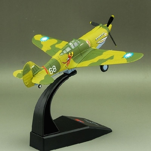 <span class=keywords><strong>1/72</strong></span> מטוסי קרב דגם מטוס מטוסי דגם 1:100 קנה מידה צעצוע למתנות