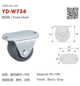 Fixed Wheel <strong>Castors</strong> <strong>for</strong> <strong>Furniture</strong> Legs - Product Image 2