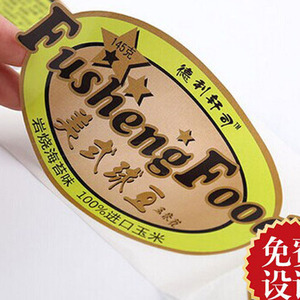 Autocollant de feuille d'argent métallique d'impression noire de conception personnalisée pour P électronique, autocollant découpé à l'emporte-pièce bon marché, impression d'autocollant de matériel de vinyle - Product Image 3