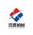 Raoyang Hongyuan Machinery Co., Ltd. logo