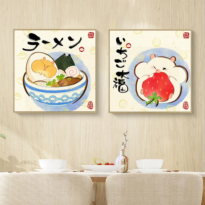 Japanese style animal wall art for restaurant modern canvas decorative cartoon watercolor painting