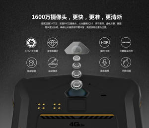 Smartphone robuste Highton Factory 5,5 pouces, écran tactile octa-core, 4+64 Go, haute qualité, avec capteurs NFC et empreintes digitales - Product Image 4