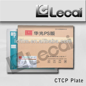 Voor <span class=keywords><strong>Basysprint</strong></span> Uv Setter, Uv Gevoelige Ctp Plaat - Product Image 1