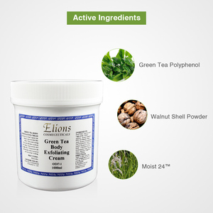 ครีมขัดผิวสำหรับผู้ใหญ่ชาเขียวสมุนไพรธรรมชาติ - Product Image 5
