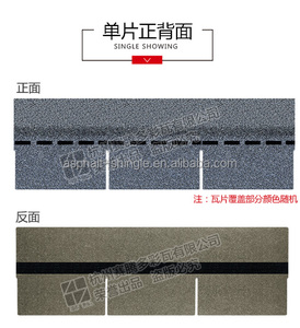 Nuageux Gris tuile plate plaine asphalte toiture bardeaux prix - Product Image 4