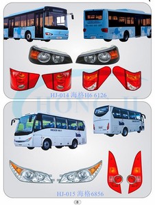 Fornitore di Ricambi per Autobus che Vende Accessori Combinati per Autobus di Tutte le Marche, Parti di Carrozzeria ed Elettriche per Autobus Cinesi - Product Image 6