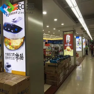 智海UV印花pvc膜铝型材支撑酒店大厅装饰材料背光发光二极管灯箱