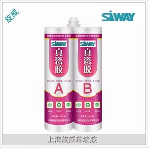 Siway Epoxy vữa sứ phòng chống nấm mốc và chống thấm nước tự động trộn kép Ống gạch vữa cho gạch sứ - Product Image 2