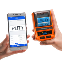 PUTY Model Terbaru PT-50DC Printer Label Harga Barcode Mini Genggam Android Antarmuka USB Kecepatan Pencetakan 40mm/s 203dpi Thermal