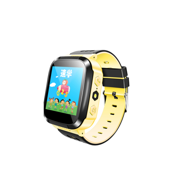 สีเหลือง