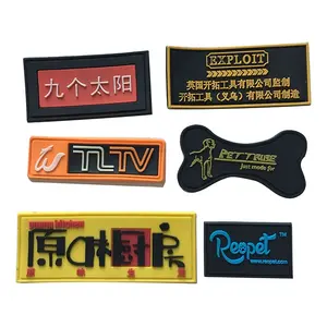 High Quality Custom Logo 3D Silicone pvc rubber Clothing patch Label