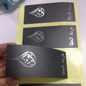 Kích thước tùy chỉnh in logo Nhãn kraft giấy Sticker cảnh báo màu Đen nhãn dán nhãn - Product Image 1