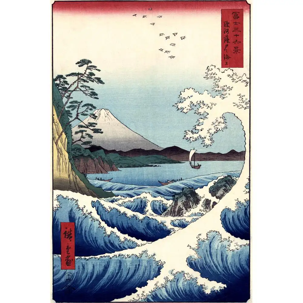 Myriart seascape vintage poster canvas painting scenery picture decor modern art prints View from Satta Suruga Ando Hiroshige