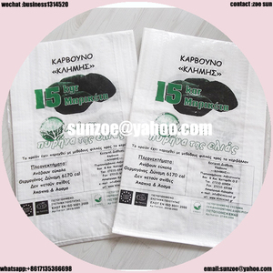 Fuente de la fábrica 50 kg sacos de polipropileno para <span class=keywords><strong>el</strong></span> almacenamiento de grano de la Norma ISO9001 - Product Image 2