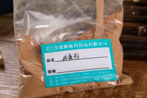 Spice and <strong>nutmeg</strong> <strong>powder</strong> seasoning single herbs & spices WEIDAN haccp iso qs fried ad 24 months - Product Image 3