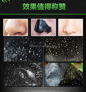 Eliminador de espinillas, mascarillas negras, fabricante de carbón de bambú, limpieza profunda de poros, purificación de la piel, Natural - Product Image 6